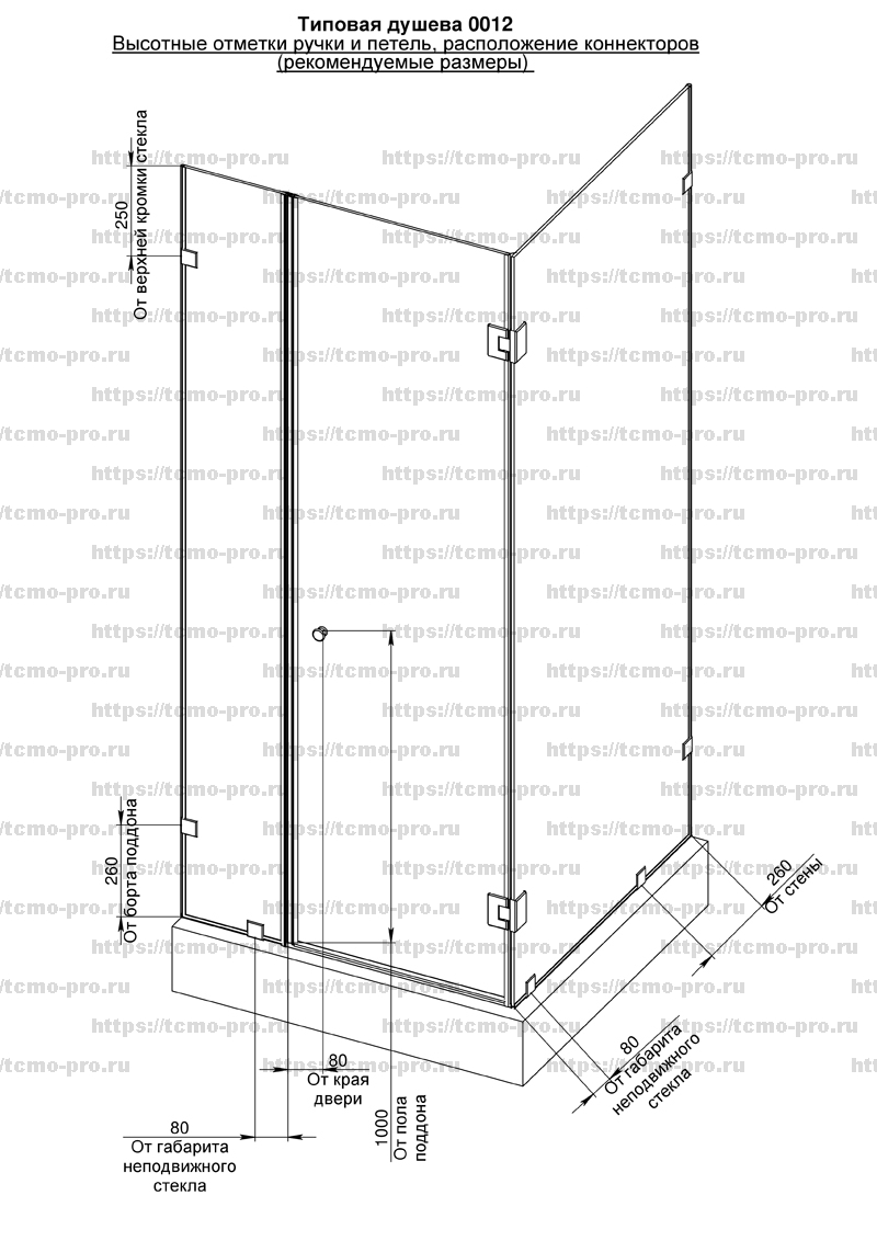 SN600-0012 Cтеклянная душевая перегородка угловая
