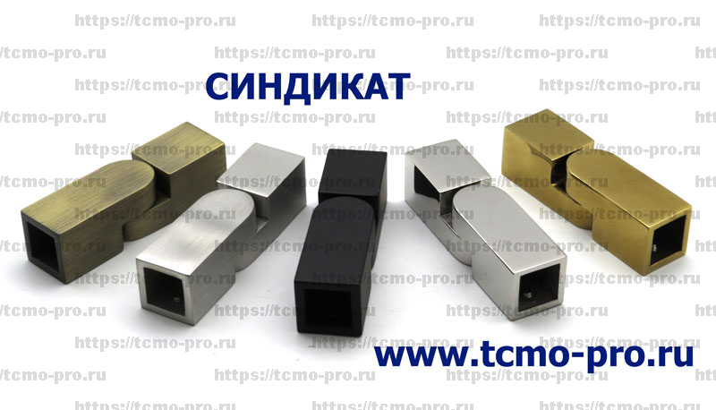 SND118-50 Держатель трубы регулируемый