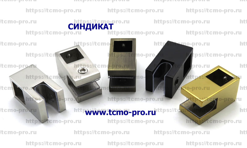 SND118-56 Стеклодержатель сквозной