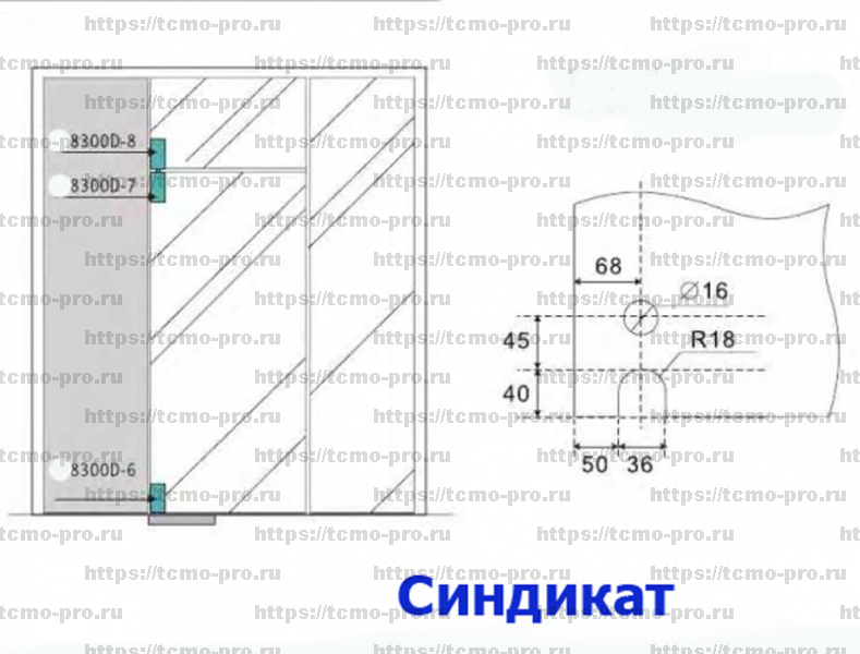 8300D-8 Фитинг с осью